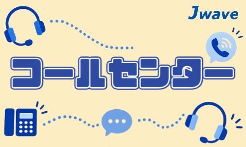 株式会社ジェイウェイブ 久留米支店の派遣社員 経営・事業企画・人事・事務の求人情報イメージ1