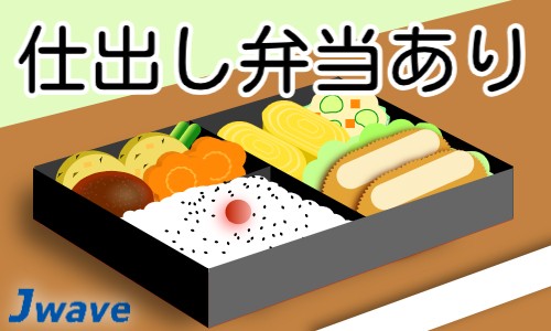 株式会社ジェイウェイブ 小山支店の派遣社員 倉庫・物流・生産管理の求人情報イメージ5