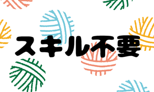 株式会社ジェイウェイブ 福岡支店の派遣社員 倉庫・物流・生産管理 研究の求人情報イメージ6
