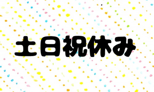 株式会社ジェイウェイブ 行橋支店の派遣社員 倉庫・物流・生産管理の求人情報イメージ1