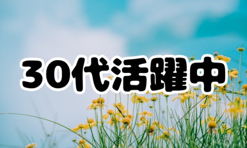 株式会社ジェイウェイブ 宗像支店の派遣社員 倉庫・物流・生産管理 製造・工場の求人情報イメージ2