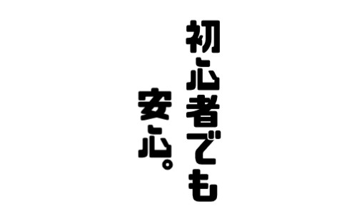 株式会社ジェイウェイブ 大和支店の派遣社員 倉庫・物流・生産管理の求人情報イメージ7