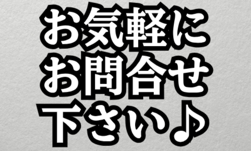 株式会社ジェイウェイブ 福岡支店の派遣社員 倉庫・物流・生産管理 製造・工場求人イメージ