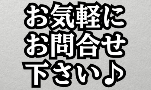 株式会社ジェイウェイブ 福岡支店の派遣社員 倉庫・物流・生産管理 製造・工場の求人情報イメージ1