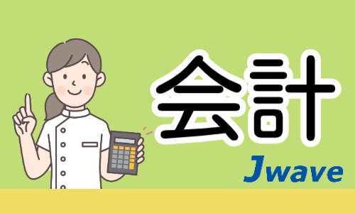 株式会社ジェイウェイブ 川越支店の派遣社員 経営・事業企画・人事・事務 医療・看護師・薬剤師の求人情報イメージ6
