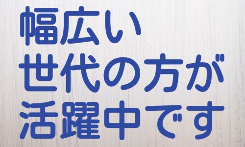 株式会社ジェイウェイブ 大阪支店の派遣社員 倉庫・物流・生産管理の求人情報イメージ4