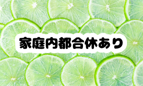 株式会社ジェイウェイブ 宗像支店の派遣社員 倉庫・物流・生産管理 製造・工場の求人情報イメージ5