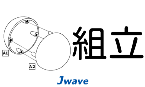 株式会社ジェイウェイブ 富士支店の派遣社員 製造・工場の求人情報イメージ1