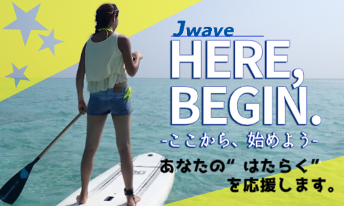 株式会社ジェイウェイブ 八幡支店の派遣社員 倉庫・物流・生産管理求人イメージ