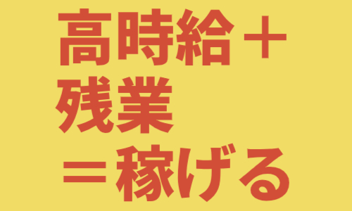 株式会社ジェイウェイブ  つくば支店の派遣社員 エンジニアリング・設計開発 製造・工場の求人情報イメージ1
