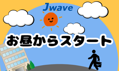 株式会社ジェイウェイブ  川越支店の派遣社員 倉庫・物流・生産管理の求人情報イメージ3