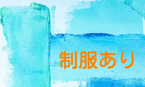株式会社ジェイウェイブ 熊本支店の派遣社員 倉庫・物流・生産管理 製造・工場の求人情報イメージ5