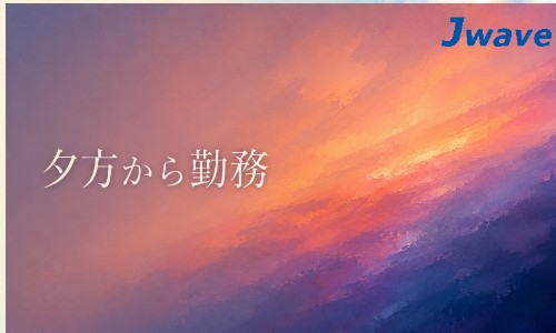 株式会社ジェイウェイブ 柏支店の派遣社員 製造・工場 研究の求人情報イメージ1