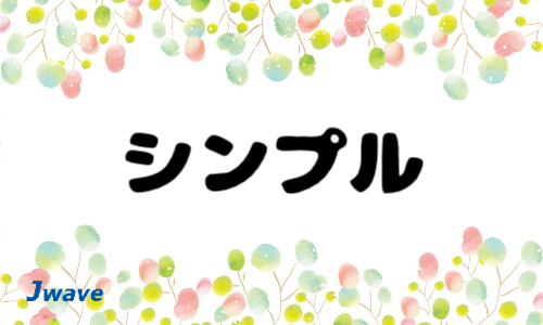 株式会社ジェイウェイブ 宗像支店の派遣社員 倉庫・物流・生産管理 製造・工場の求人情報イメージ5