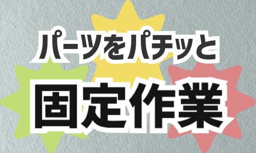 株式会社ジェイウェイブ 下関支店の派遣社員 倉庫・物流・生産管理 製造・工場の求人情報イメージ1