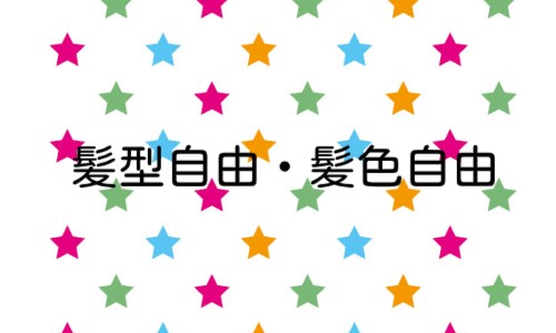 株式会社ジェイウェイブ 熊本支店の派遣社員 経営・事業企画・人事・事務の求人情報イメージ7