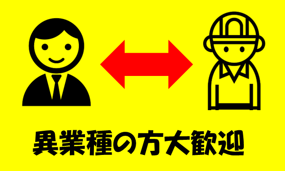 株式会社ジェイウェイブ 福岡支店の派遣社員 倉庫・物流・生産管理 製造・工場の求人情報イメージ5