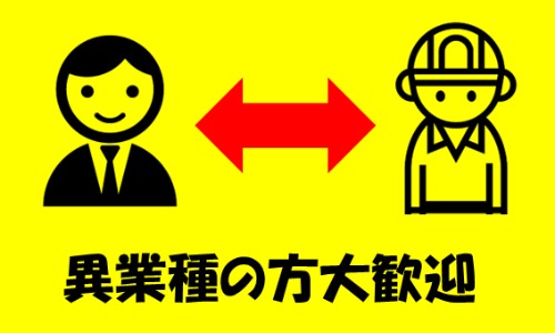 株式会社ジェイウェイブ 福岡支店の派遣社員 倉庫・物流・生産管理 製造・工場の求人情報イメージ5