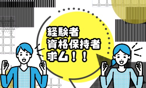 株式会社ジェイウェイブ 成田支店の派遣社員 倉庫・物流・生産管理の求人情報イメージ6