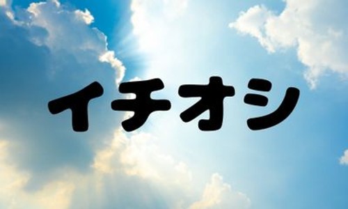 株式会社ジェイウェイブ 成田支店の派遣社員 倉庫・物流・生産管理の求人情報イメージ4