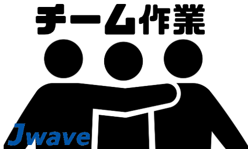 株式会社ジェイウェイブ 川越支店の派遣社員 倉庫・物流・生産管理 研究の求人情報イメージ5