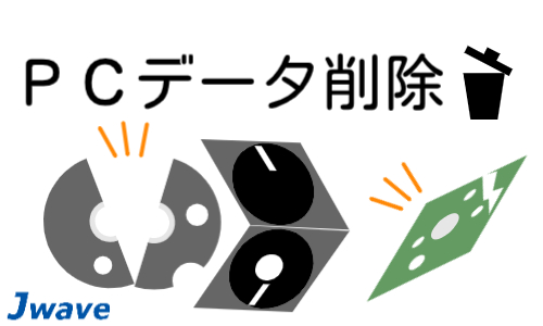株式会社ジェイウェイブ 千葉支店の派遣社員 エンジニアリング・設計開発 製造・工場の求人情報イメージ2