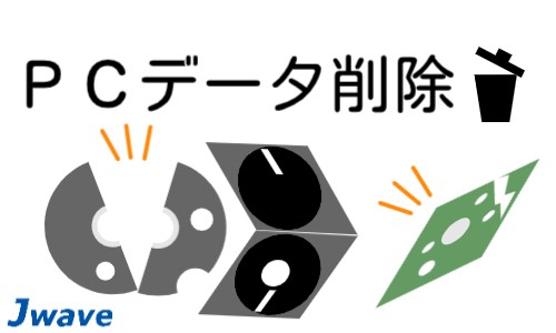 株式会社ジェイウェイブ 千葉支店の派遣社員 エンジニアリング・設計開発 製造・工場の求人情報イメージ2