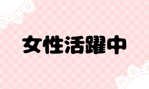 株式会社ジェイウェイブ 行橋支店の派遣社員 倉庫・物流・生産管理 研究の求人情報イメージ7