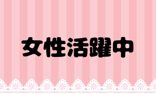株式会社ジェイウェイブ 行橋支店の派遣社員 倉庫・物流・生産管理 製造・工場の求人情報イメージ8