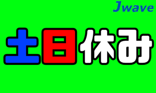 株式会社ジェイウェイブ  宇都宮支店の派遣社員 倉庫・物流・生産管理 研究の求人情報イメージ7