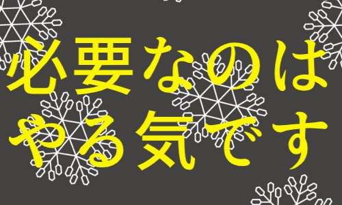 株式会社ジェイウェイブ 八代支店の派遣社員 倉庫・物流・生産管理 製造・工場の求人情報イメージ1