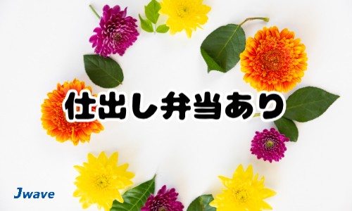 株式会社ジェイウェイブ 行橋支店の派遣社員 倉庫・物流・生産管理 製造・工場の求人情報イメージ6