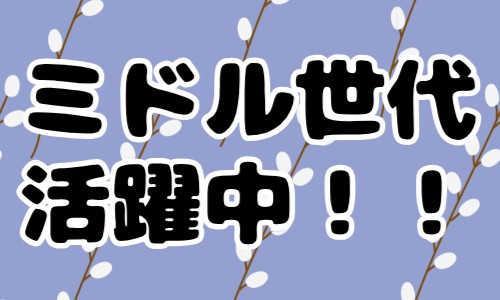 株式会社ジェイウェイブ つくば支店の派遣社員 製造・工場の求人情報イメージ4