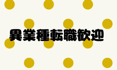 株式会社ジェイウェイブ 福岡支店の派遣社員 倉庫・物流・生産管理 製造・工場の求人情報イメージ5