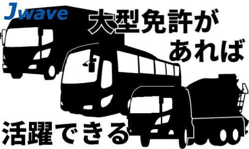 株式会社ジェイウェイブ 周南支店の派遣社員 倉庫・物流・生産管理求人イメージ
