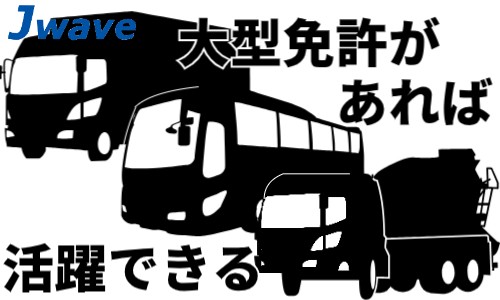 株式会社ジェイウェイブ 周南支店の派遣社員 倉庫・物流・生産管理の求人情報イメージ1