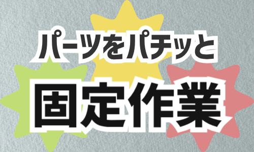 株式会社ジェイウェイブ 行橋支店の派遣社員 倉庫・物流・生産管理 製造・工場の求人情報イメージ6
