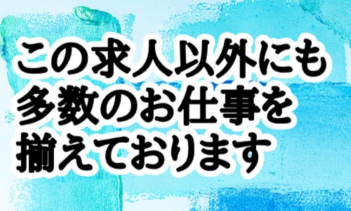 株式会社ジェイウェイブ 八代支店の派遣社員 倉庫・物流・生産管理 製造・工場の求人情報イメージ1