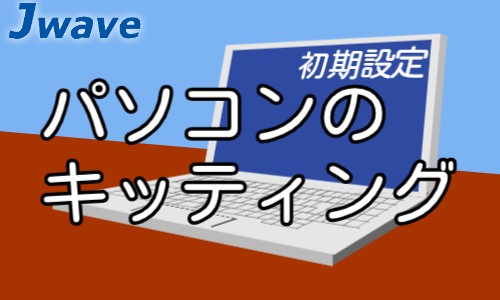株式会社ジェイウェイブ 千葉支店の派遣社員 倉庫・物流・生産管理 エンジニアリング・設計開発 製造・工場の求人情報イメージ7