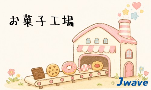 株式会社ジェイウェイブ 春日部支店の派遣社員 倉庫・物流・生産管理 研究の求人情報イメージ1