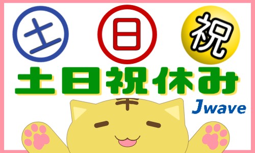 株式会社ジェイウェイブ 北日本事業所の派遣社員 倉庫・物流・生産管理 建築・土木・施工の求人情報イメージ7