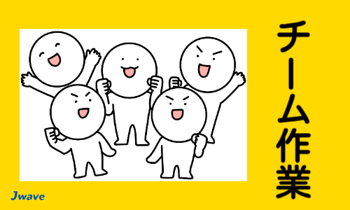 株式会社ジェイウェイブ 富士支店の派遣社員 製造・工場の求人情報イメージ4