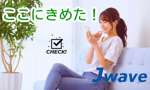 株式会社ジェイウェイブ  下関支店の派遣社員 飲食・フードサービスの求人情報イメージ1