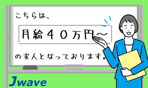株式会社ジェイウェイブ 市原支店の派遣社員 倉庫・物流・生産管理の求人情報イメージ6