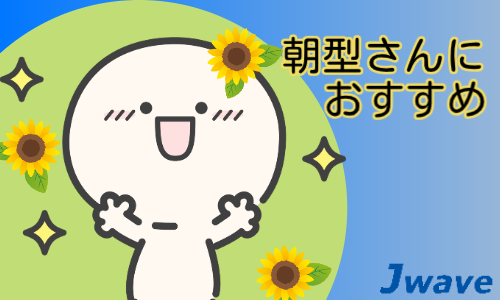 株式会社ジェイウェイブ  川越支店の派遣社員 倉庫・物流・生産管理の求人情報イメージ7