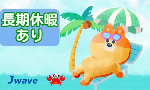 株式会社ジェイウェイブ 行橋支店の派遣社員 倉庫・物流・生産管理 エンジニアリング・設計開発 建築・土木・施工の求人情報イメージ14