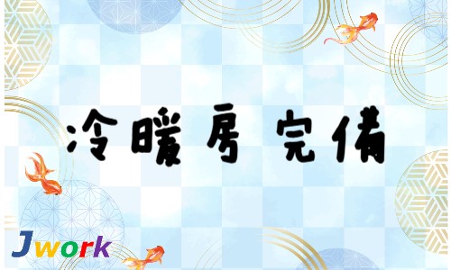 株式会社ジェイウェイブ 関西支店の派遣社員 建築・土木・施工の求人情報イメージ6