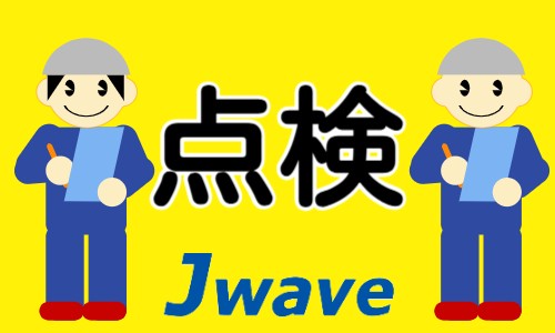 株式会社ジェイウェイブ 大和支店の派遣社員 エンジニアリング・設計開発 製造・工場の求人情報イメージ5