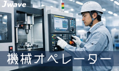 株式会社ジェイウェイブ つくば支店の派遣社員 製造・工場の求人情報イメージ1