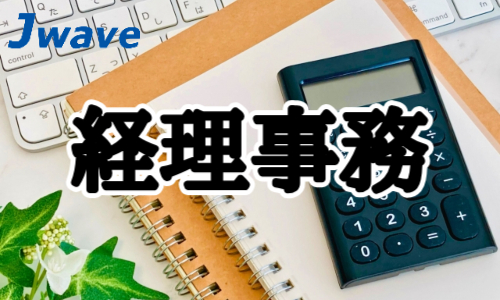 株式会社ジェイウェイブ  行橋支店の派遣社員 経営・事業企画・人事・事務の求人情報イメージ1